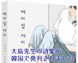 ハングルゴインドル韓国語フリートークcafe